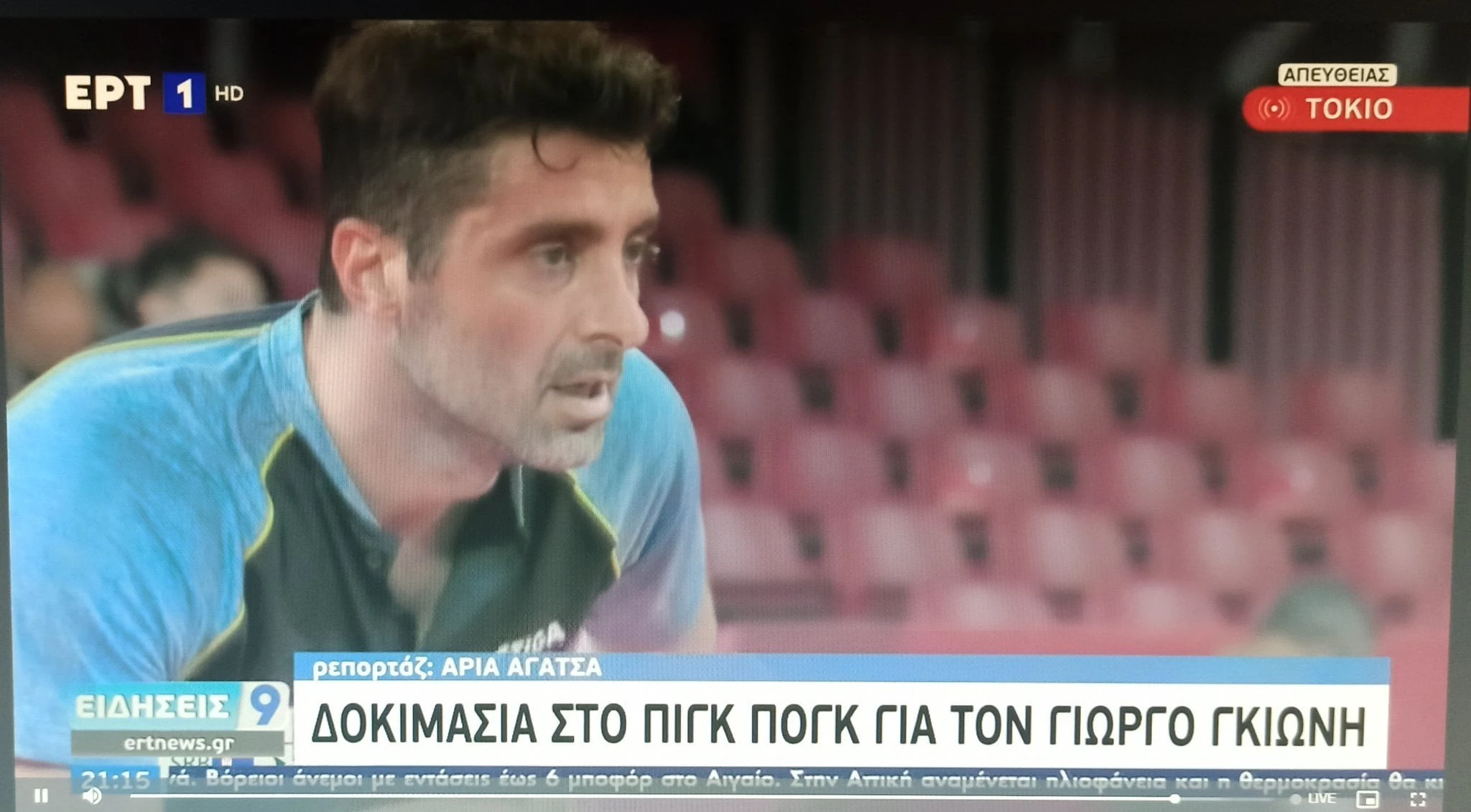 gkiwnis.jpg