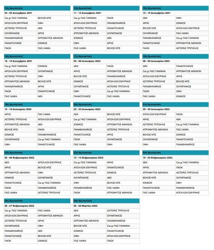 programma-sl-1-2.jpg