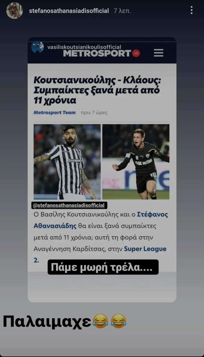 anartisi-klaous.jpg