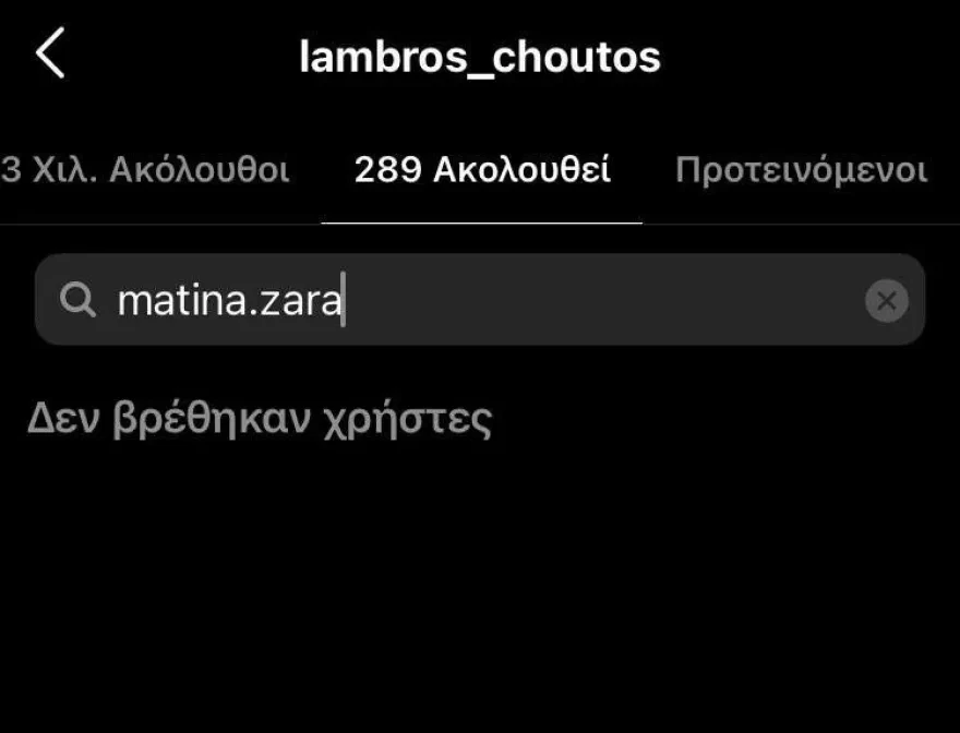 xoutos.webp