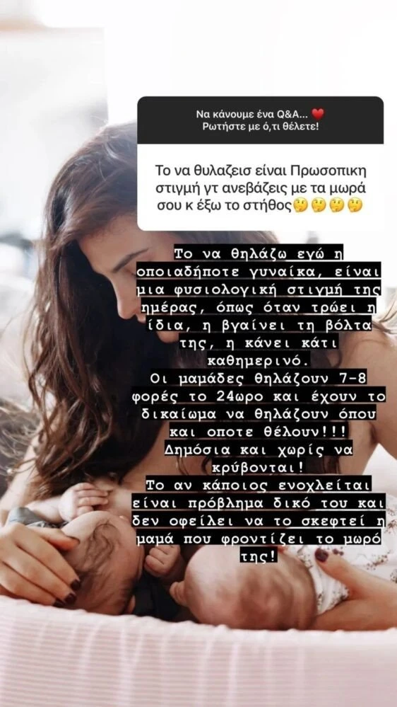 mpompa-instagram.jpg