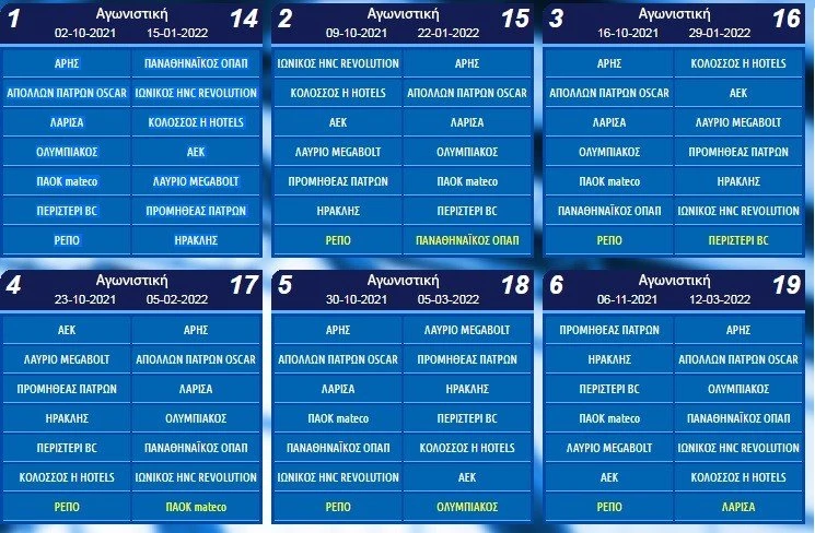 basketleague1.jpg