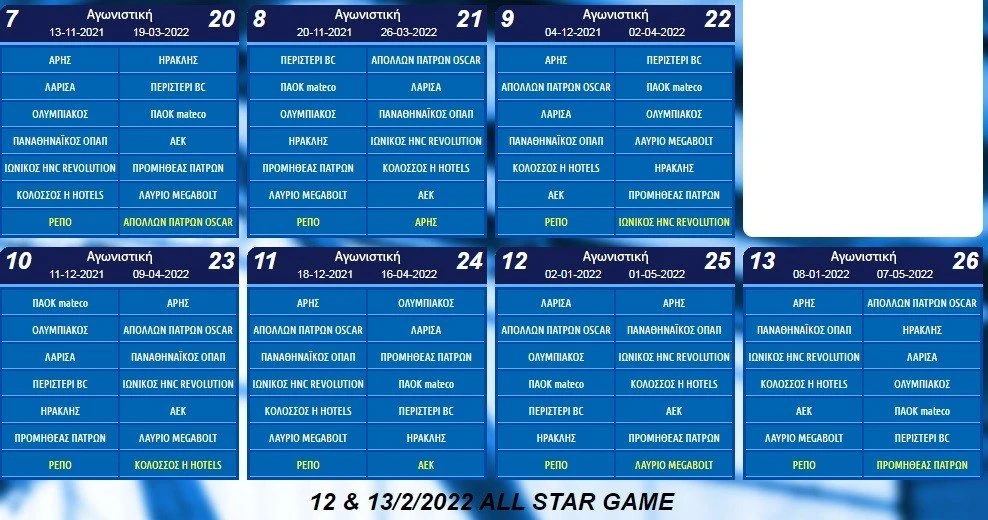 basketleague2.jpg