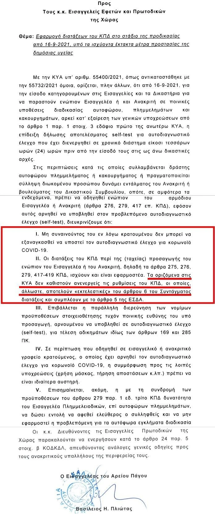 10-agiU3.jpg
