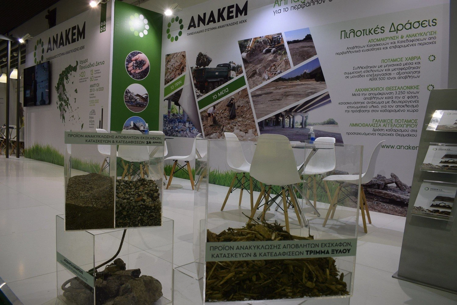 anakem-stand-low.jpg