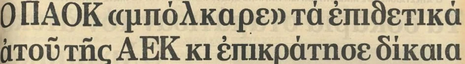 11-9-1983.jpg