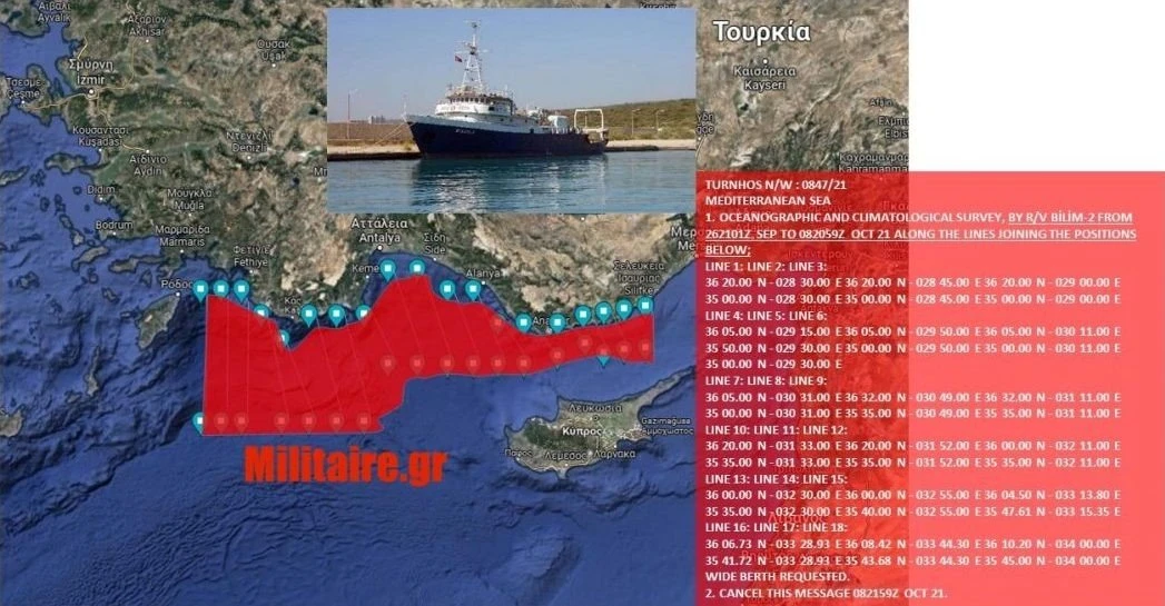 bilim-toyrkia.jpg