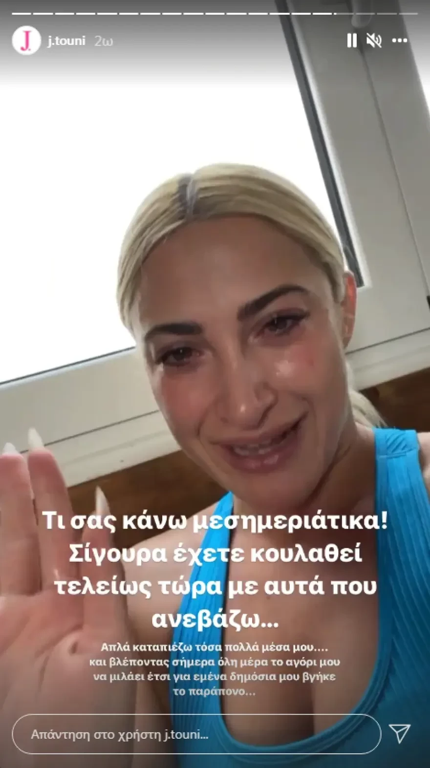 toyni4.webp