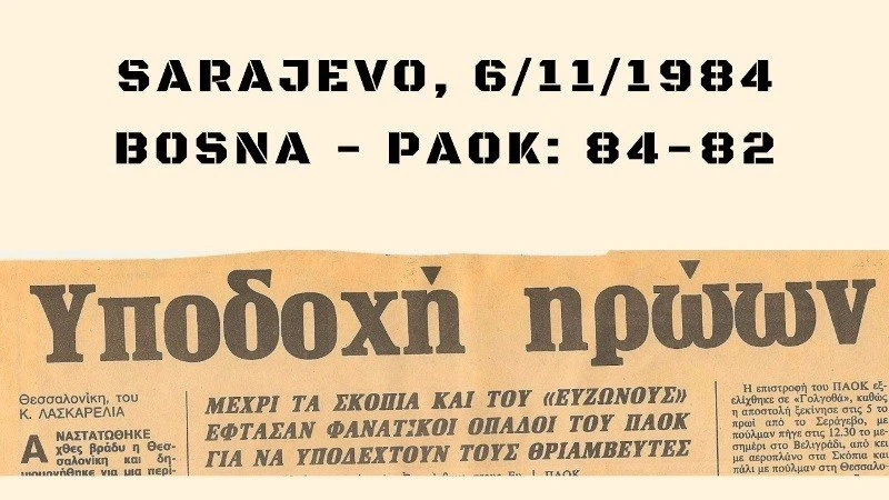 bosna-01.jpg