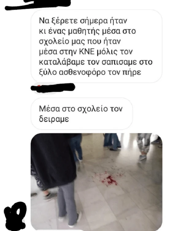 lhpshs-3.png
