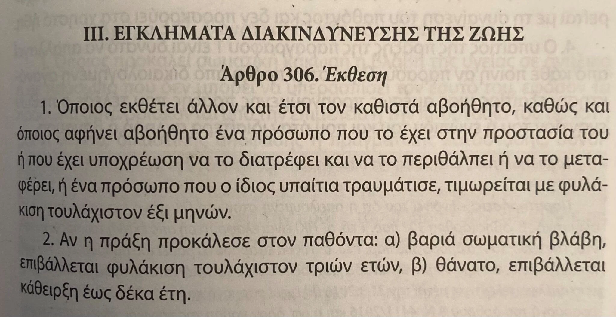 244478514-580585869951810-3719785453795711360-n.jpg