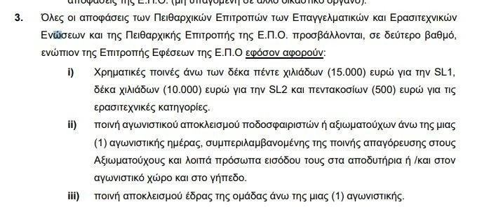 epo-edra-iSeXH.jpg
