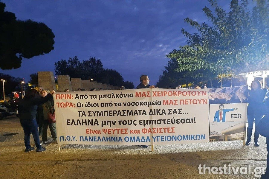 poreia.jpg