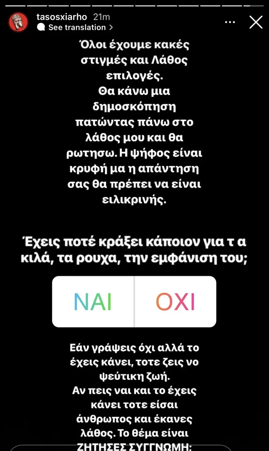 xiarxos-2.jpg