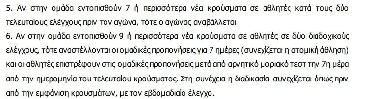 protokollo.jpg