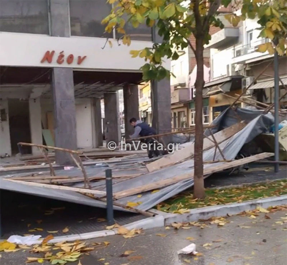 aeras-zimies-veria2.jpg