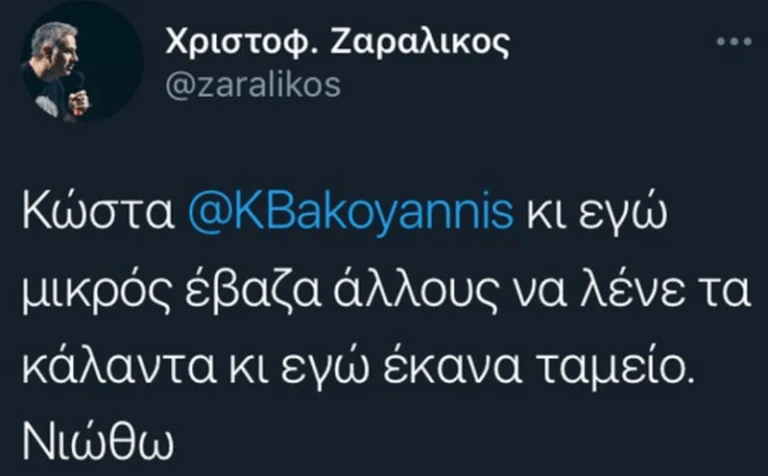 zara.png