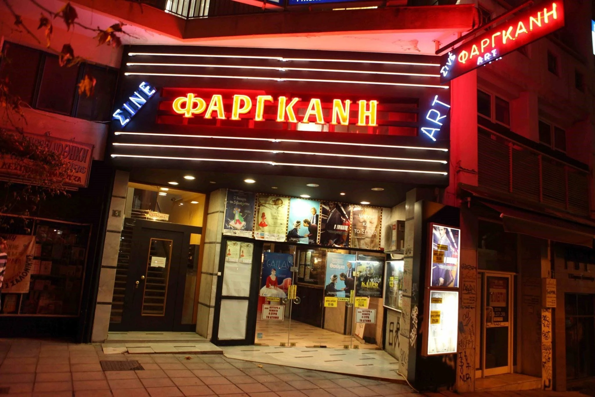 4-etpmx.jpg