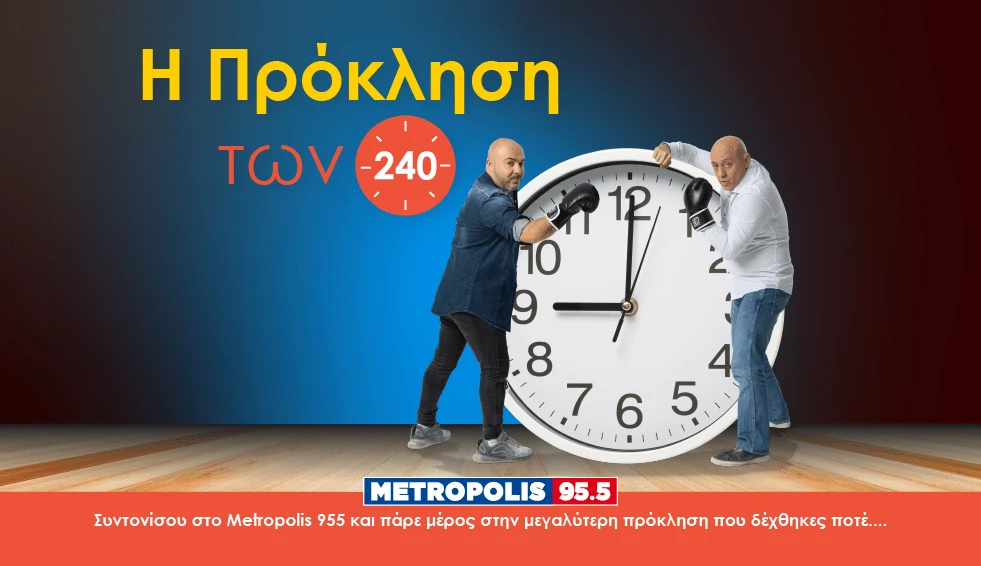 metropolis2.png