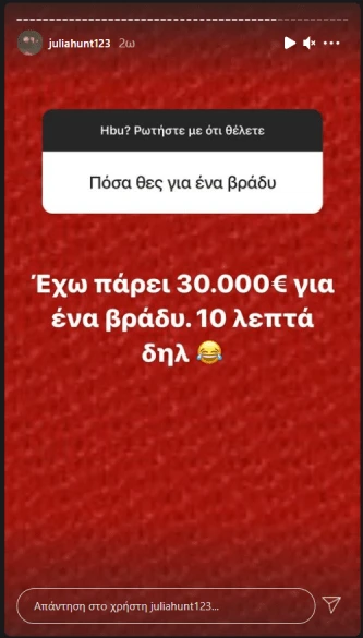 screenshot-2.png