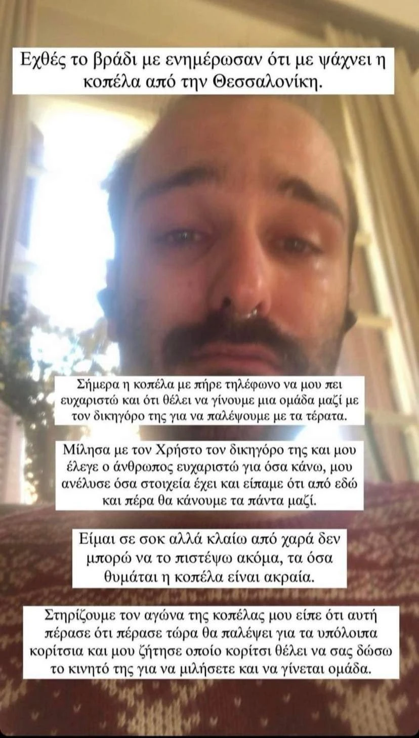 gkionis.jpg