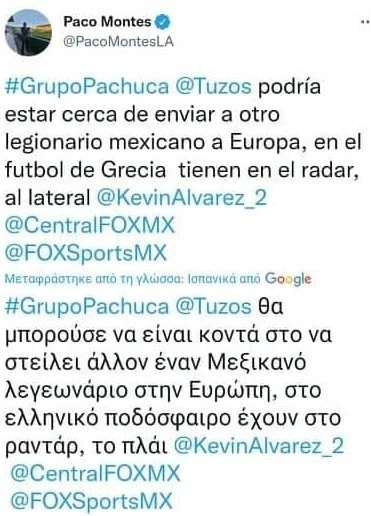 paok.jpg