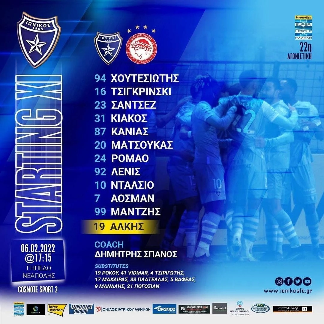 ionikos-osfp.jpg