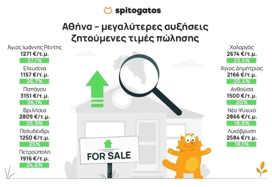 ath2.webp