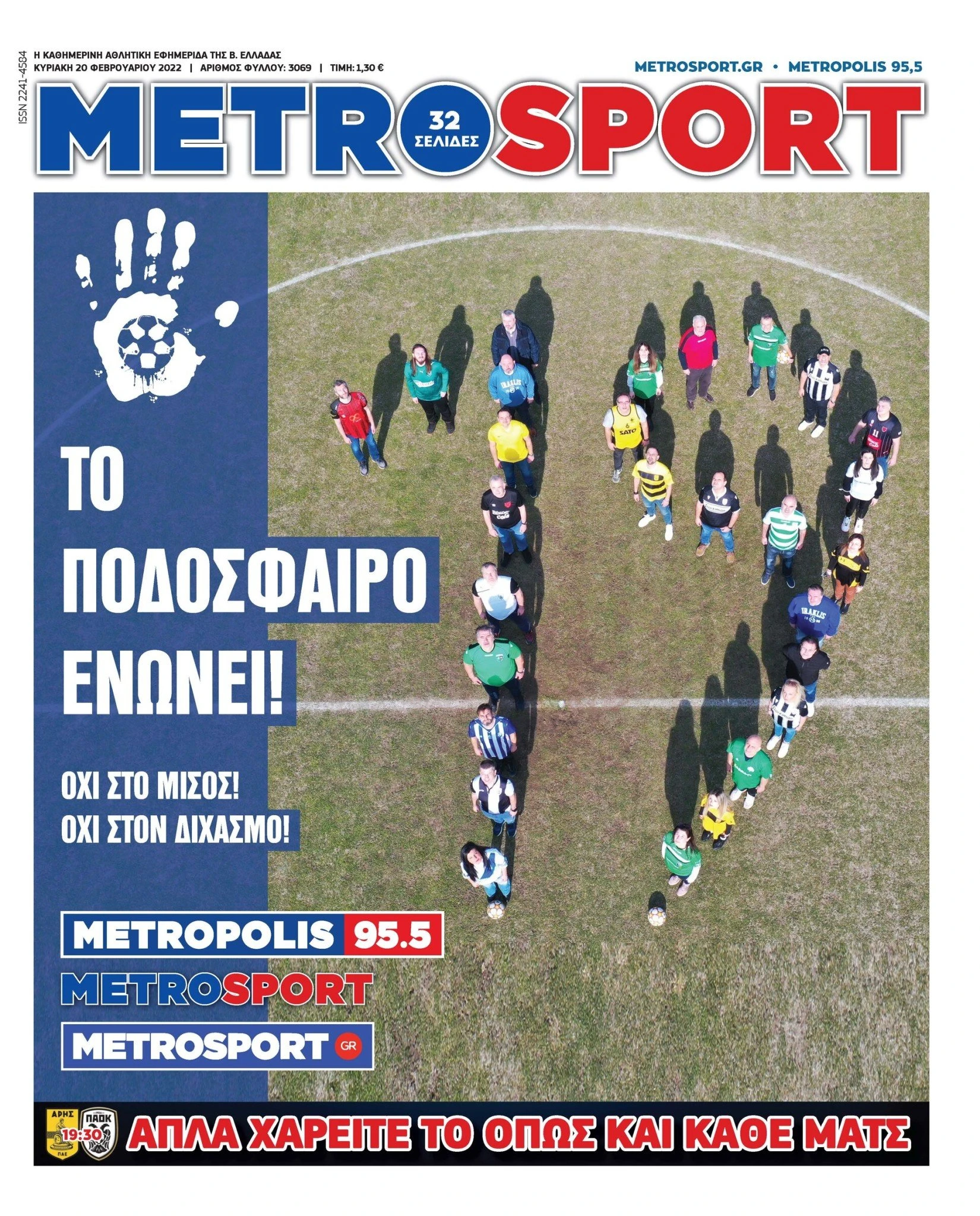 rsz-1metr-2002-001-cmyk.jpg