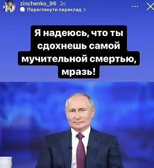 putin.jpg