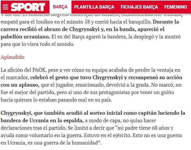 chigrinski.jpg