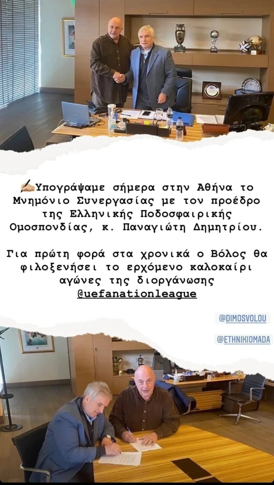 mpeos.jpg