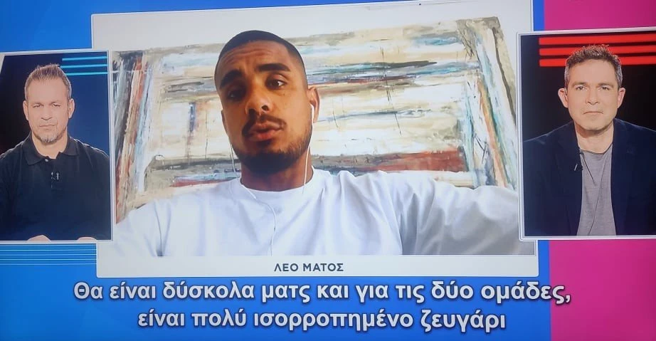 matos.jpg