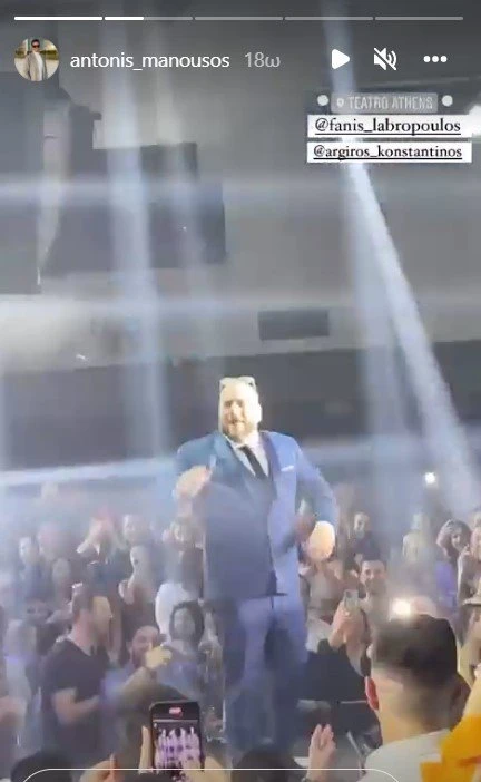 argiros-labro.jpg