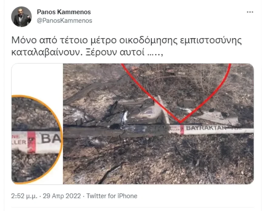 kammenos-anartisi.jpg