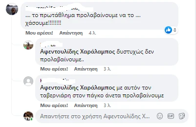 olympiakos11.png