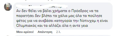 olympiakos14.png