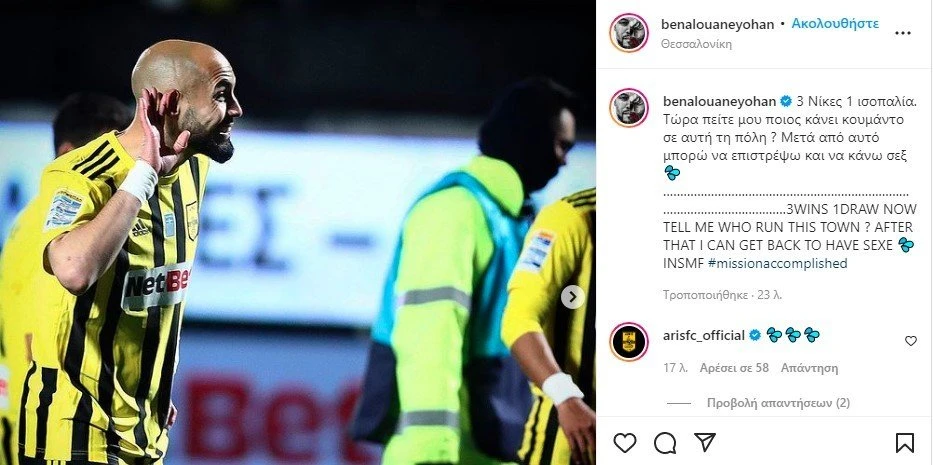 aris-benaluan.jpg