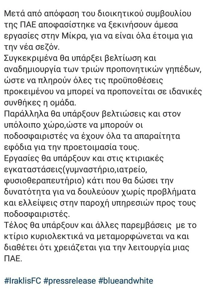 iraklis.jpg