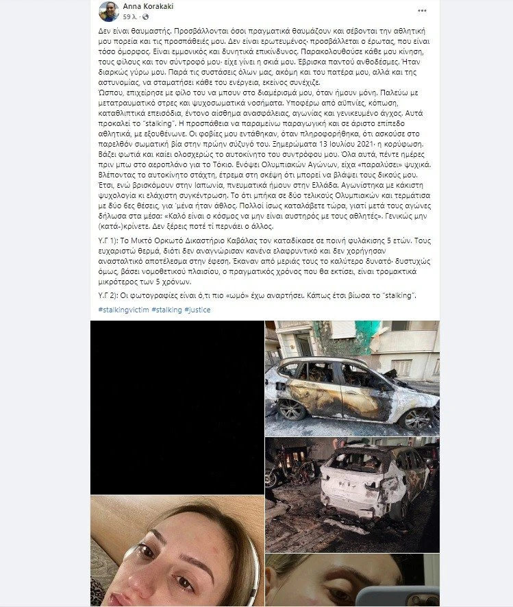 korakaki.jpg