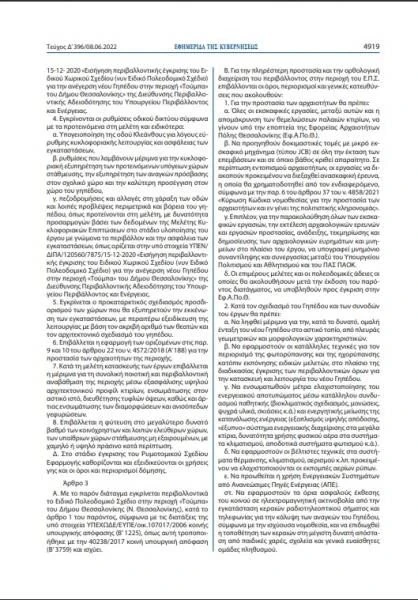 fek-3.jpg