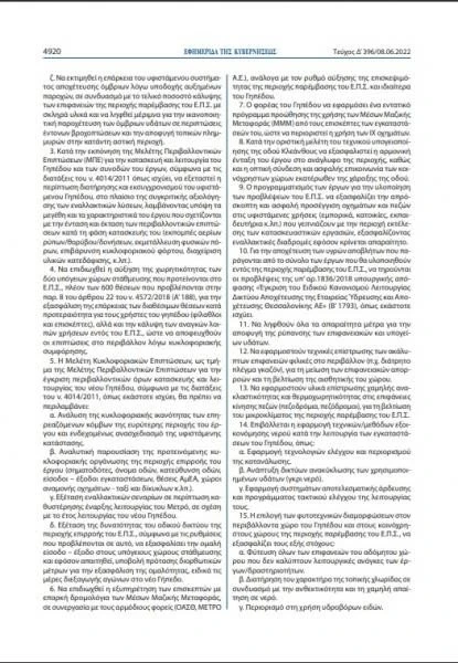 fek-4.jpg