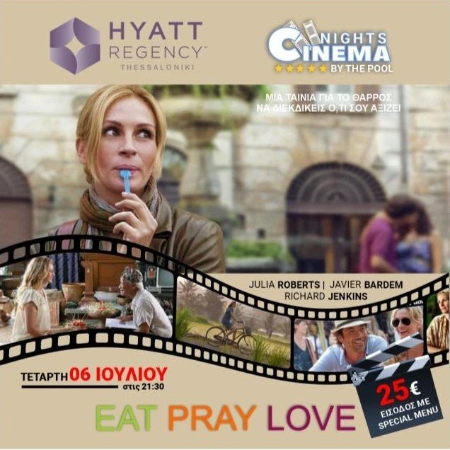hyatt-regency-cinema-5.jpg