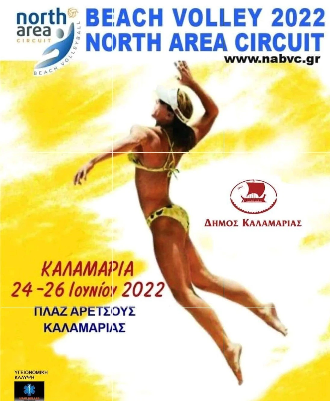 289119211-354799266763396-3517298249153588636-n.jpg