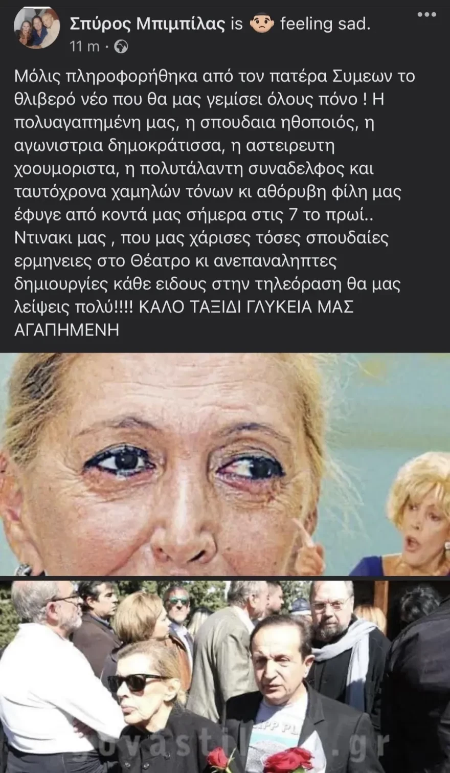 markora.jpg