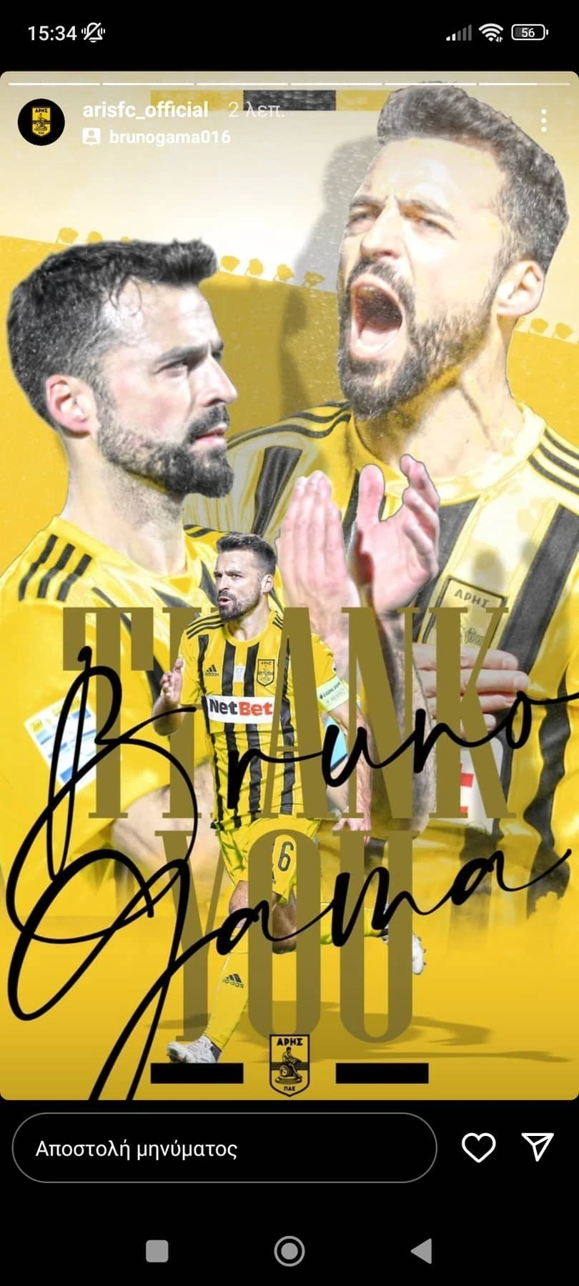 bruno-gama.jpg