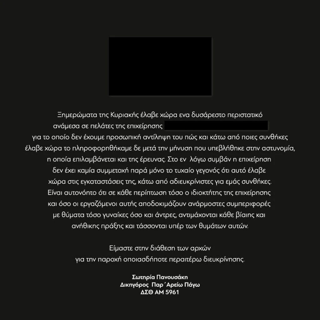 ghazal-1024x1024.jpg