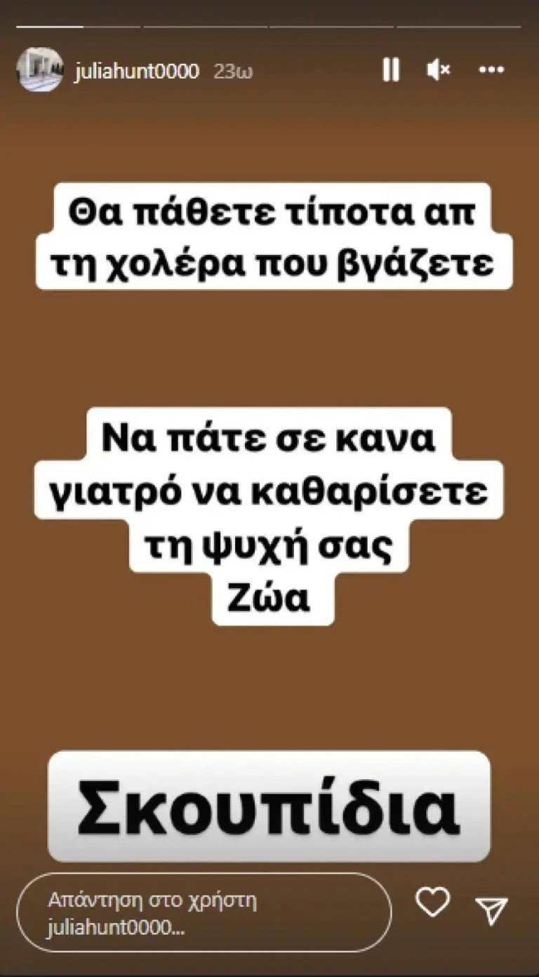 dailymedia-com-gr-28072022-143838-768x1392.jpg
