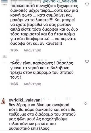 evridiki.jpg