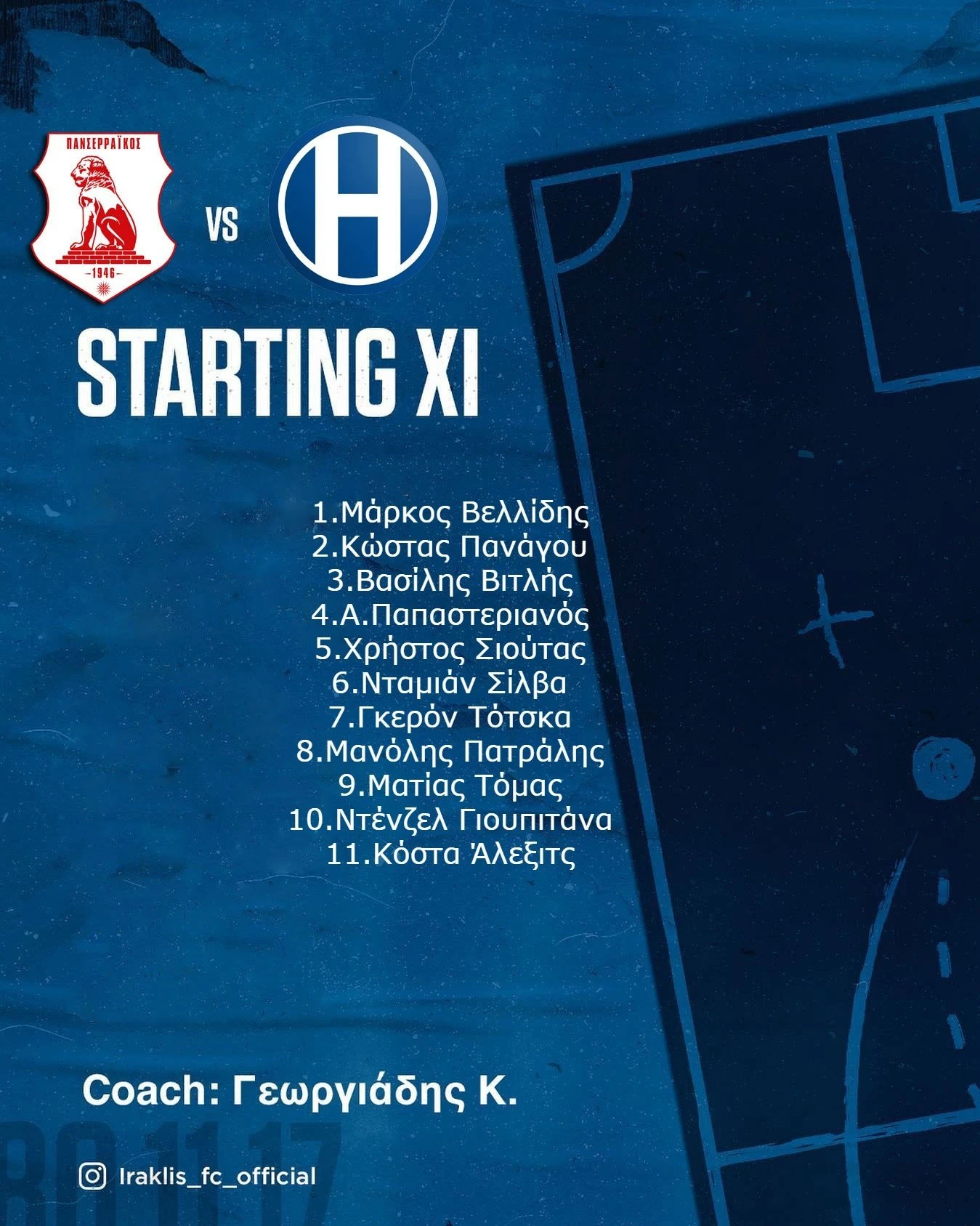 endekada-iraklis.jpg